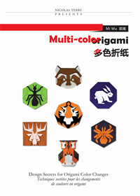Vol 13 Multi-Color Origami