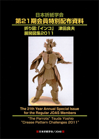 The 21th Year Annual Special Issue for the Regular JOAS Members(2011)