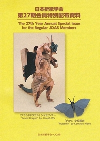 The 27th Year Annual Special Issue for the Regular JOAS Members(2017)