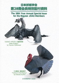 The 28th Year Annual Special Issue for the Regular JOAS Members(2018)