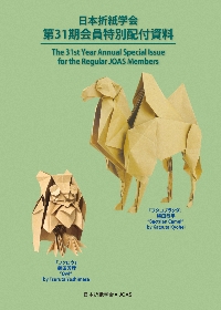The 31th Year Annual Special Issue for the Regular JOAS Members(2021)