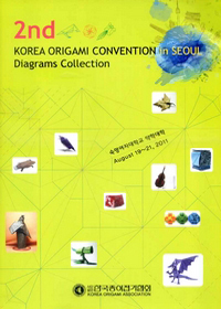 The 2nd Korea Origami Convention Book
