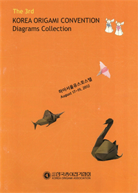 The 3rd Korea Origami Convention Book