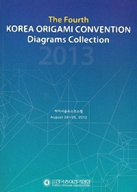 The 4th Korea Origami Convention Book
