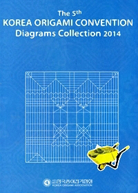 The 5th Korea Origami Convention Book