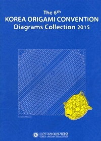 The 6th Korea Origami Convention Book