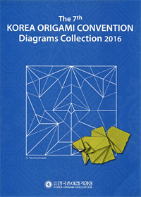 The 7th Korea Origami Convention Book
