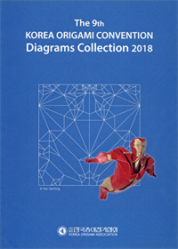 The 9th Korea Origami Convention Book