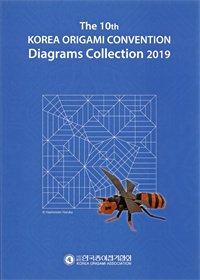 The 10th Korea Origami Convention Book