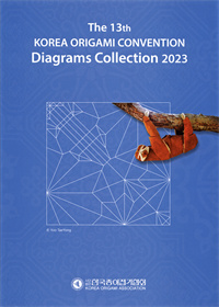 The 13th Korea Origami Convention Book