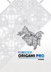 Origami Pro 1 - Animals