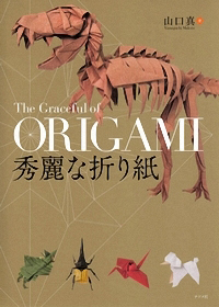 The Graceful of Origami
