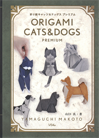 Origami Cats and Dogs Premium