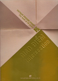 Intersection - The book of 20 years